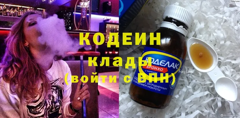 Где купить наркотики Бронницы ГАШ  Cocaine  АМФ  МЕФ 